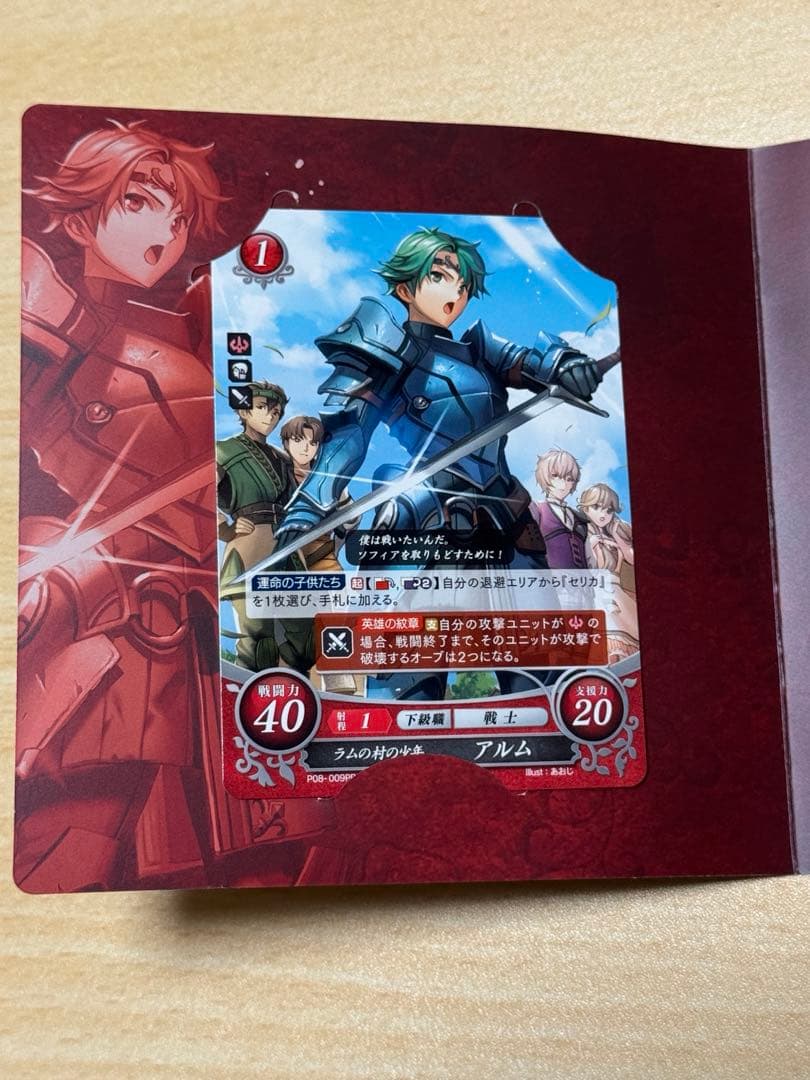 3DS ファイアーエムブレム Echoes VALENTIA COMPLETE
