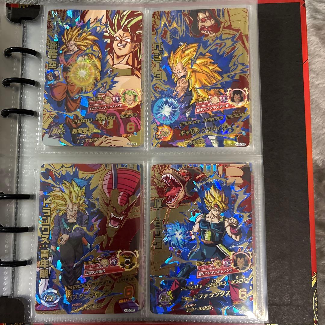 ドラゴンボールヒーローズ コレクション品