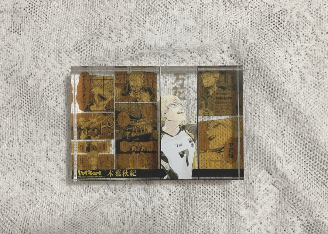 ハイキュー 2022 アクリルブロック HEROES 木葉秋紀