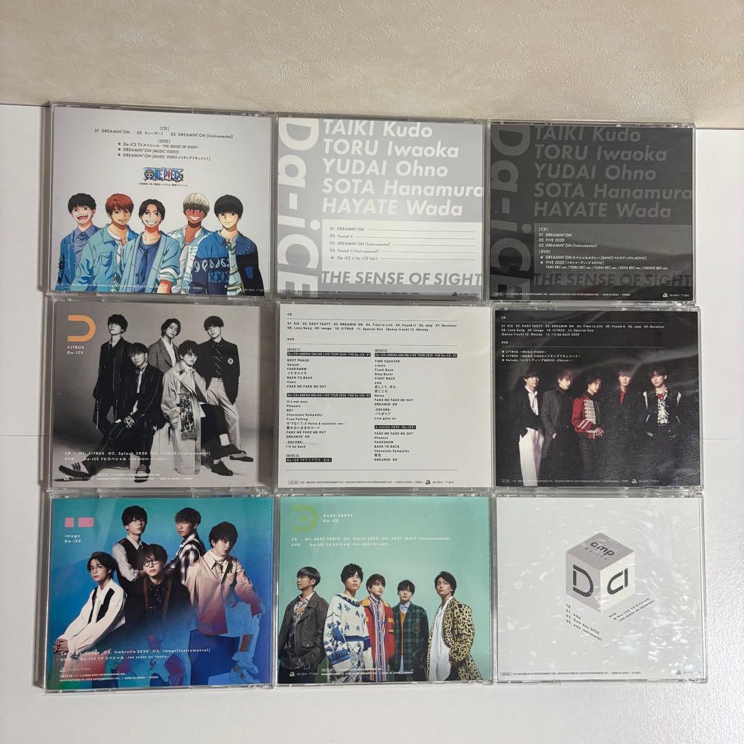Da‐iCE SiX 初回生産限定スペシャルBOX その他CD まとめ売り