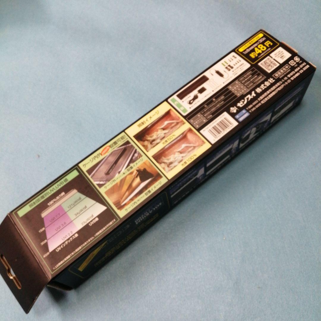 ゼンスイ Bar SOLARIUM UVLED 200 バータイプソラリウム