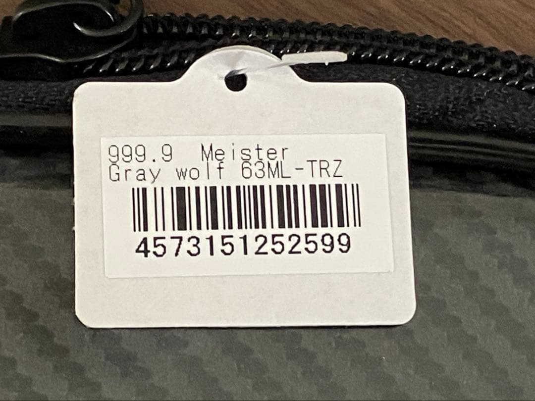 【新品未使用】ロデオクラフト 999.9マイスター　グレイウルフ63ML-TRZ