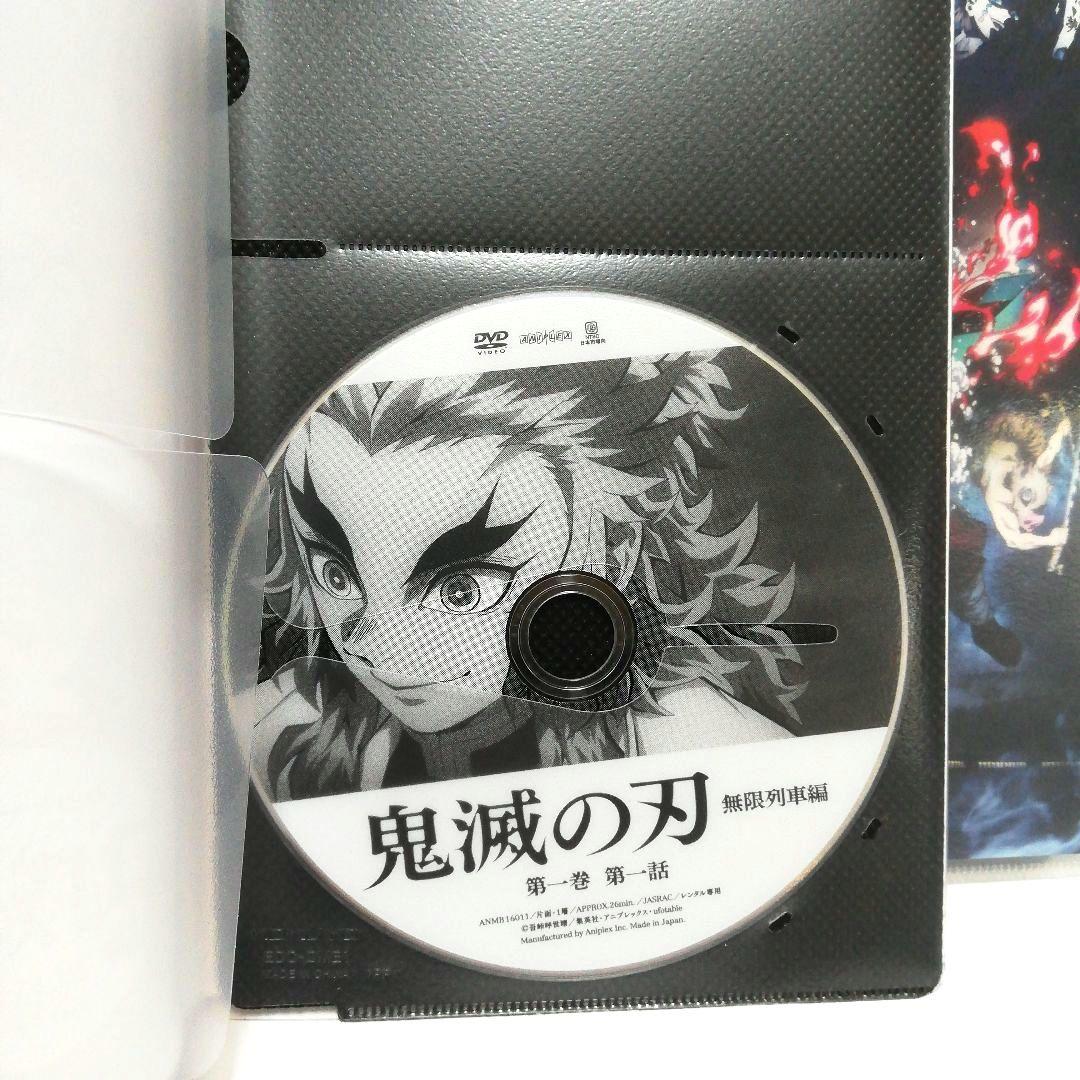 鬼滅の刃　立志編（全11）+劇場版+無限列車編（全3）+遊郭編（全6）DVD
