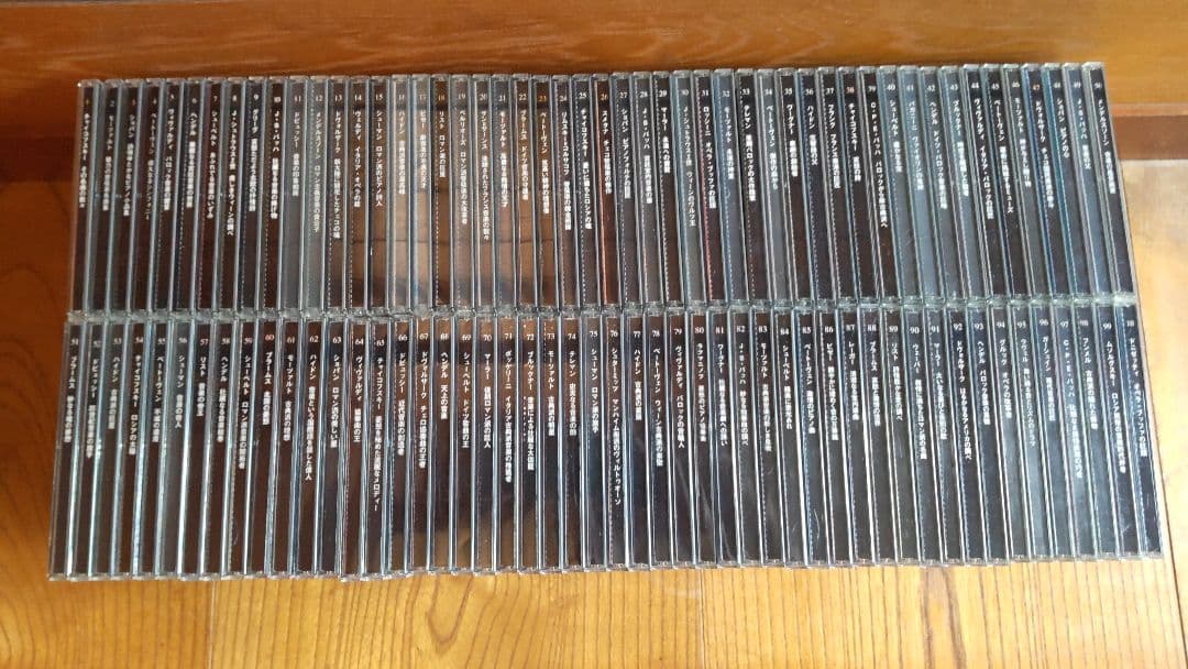 デアゴスティーニ  クラッシックコレクション 1~100