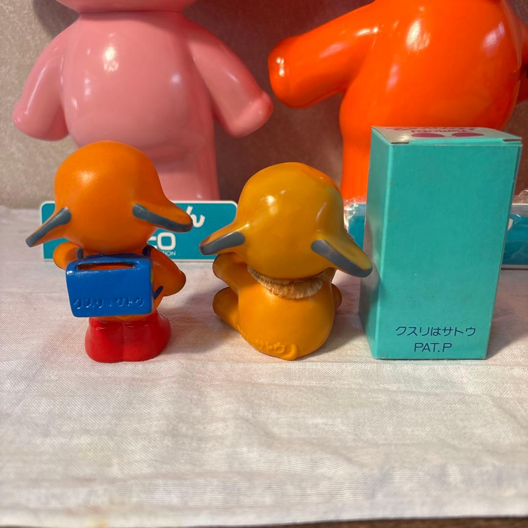 【超ゲキレア】　サトちゃん　サトコちゃん　店頭販促用　非売品　30センチ