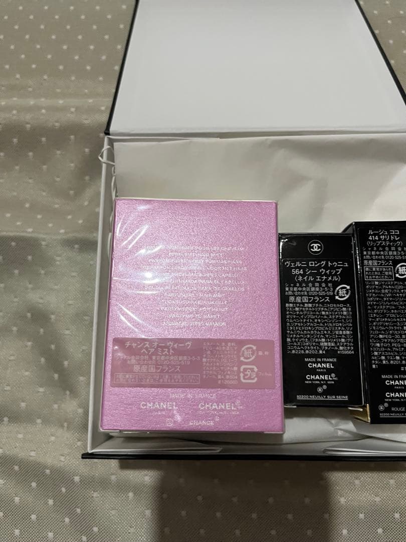 【CHANEL コスメ3点ギフトボックス 】未使用