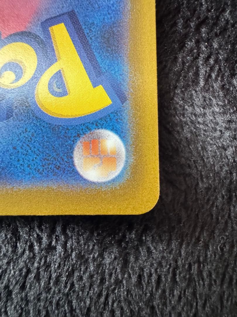 メガカイリューex MA :中国語箔押しエラー [M2a 232/193］