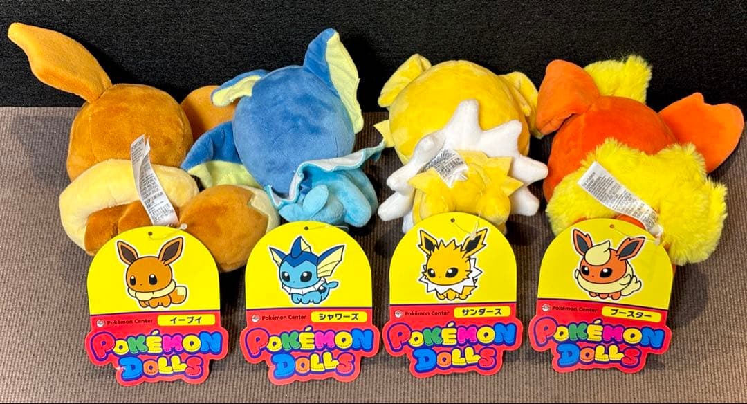 ぬいぐるみ ポケモンドールズ ブイズ 9体セット