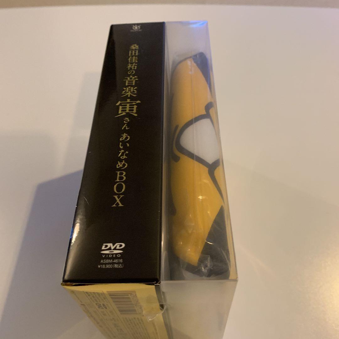 桑田佳祐の音楽寅さん MUSIC TIGER あいなめ 未開封品