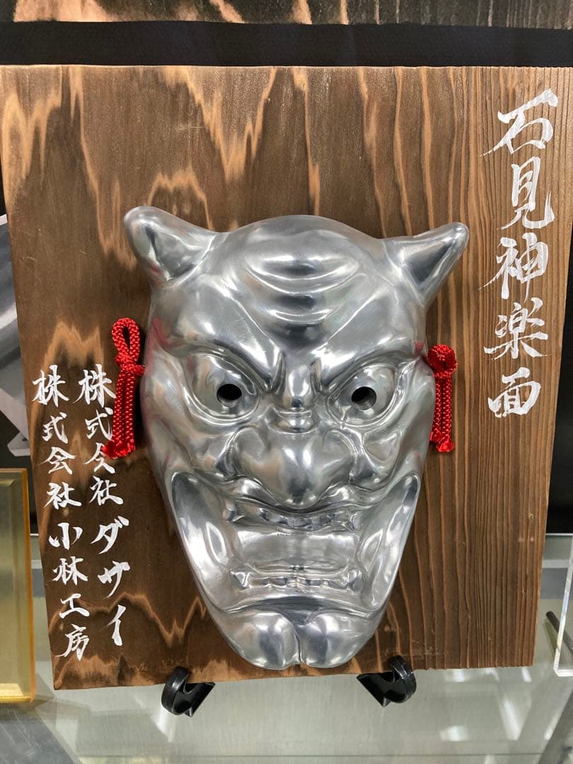 アルミ製石見神楽面 塵倫