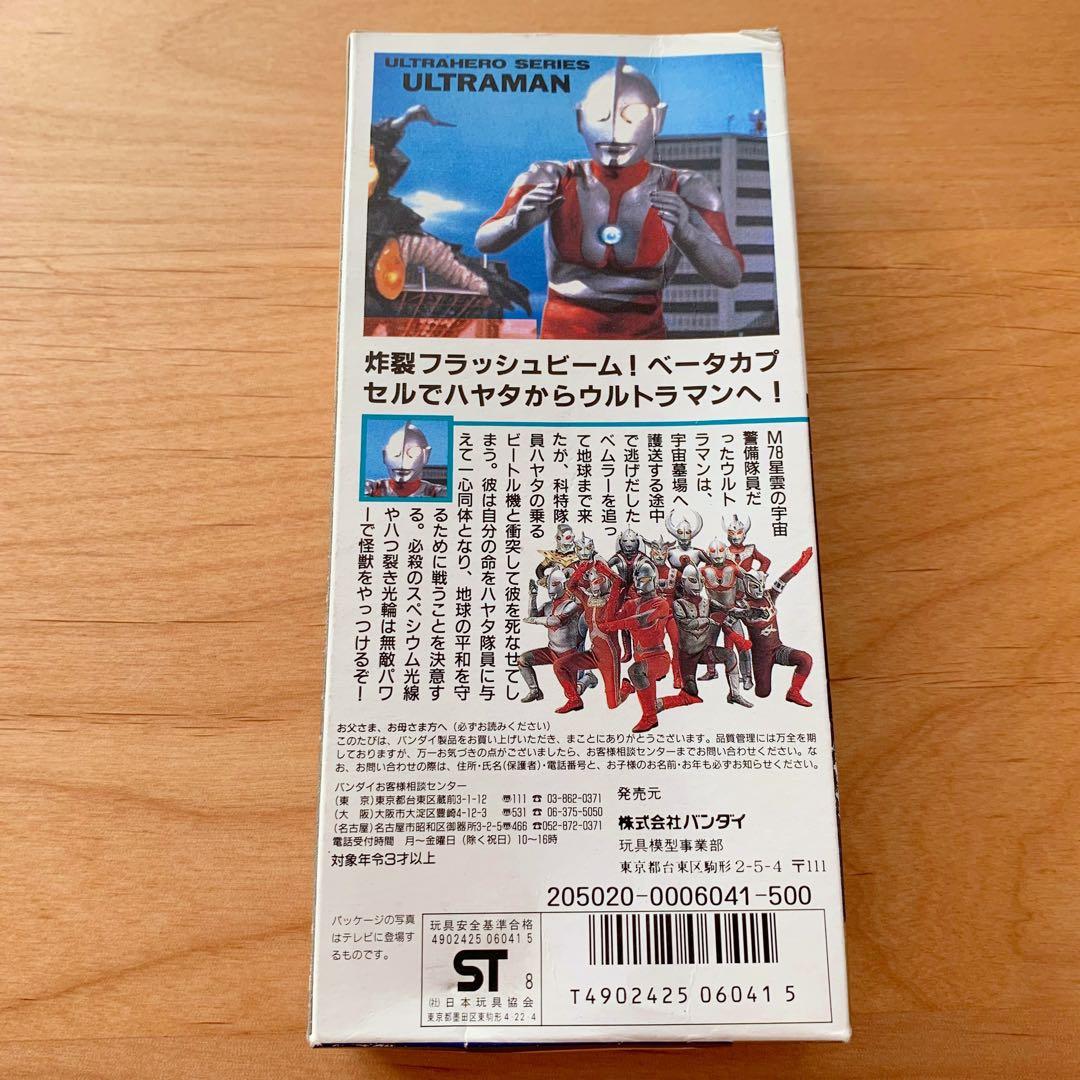 【絶版】 箱入り【ウルトラマン・セブン・エース・ゾフィー・レオ】５体セット