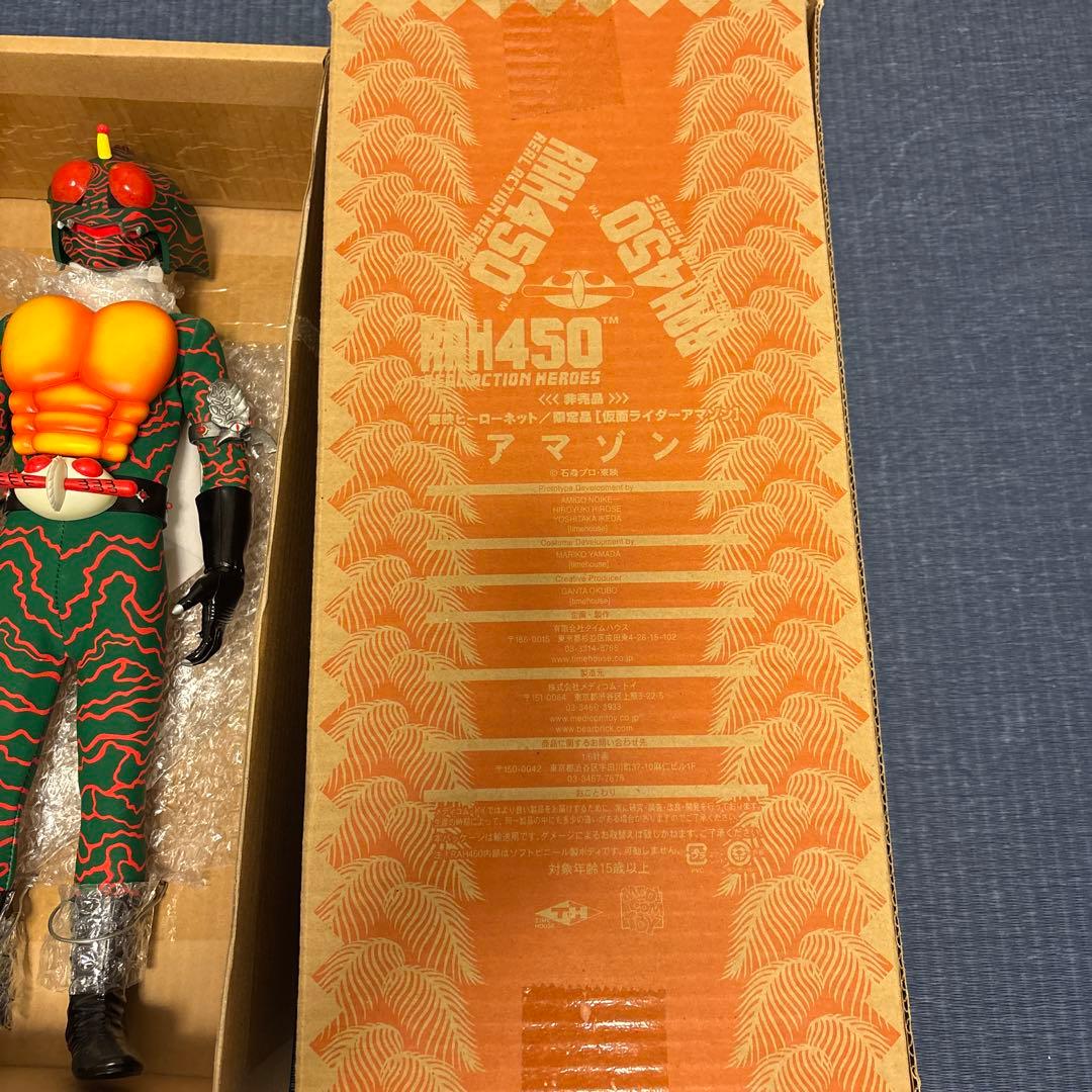 仮面ライダー フィギュア 約40センチ