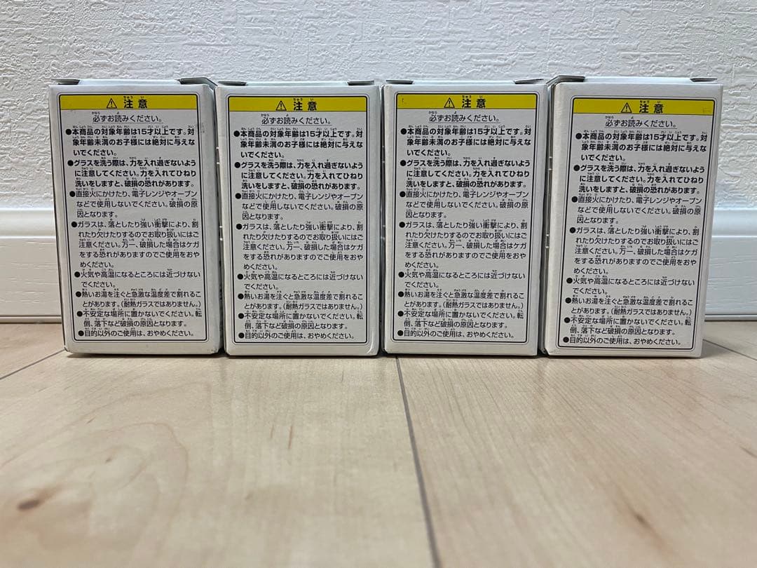 特限〜2/1 一番くじ ラブライブ!The School Idol Movie