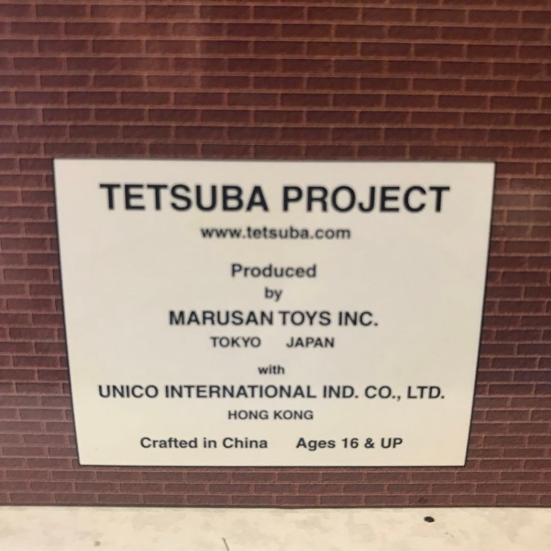 1/18マルサン鉄馬　カワサキ750RS ヨシムラ