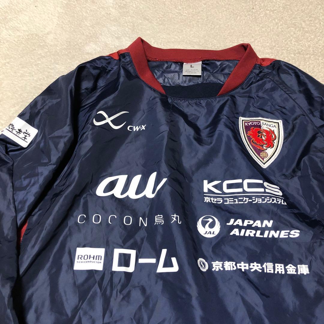 美品 京都サンガ 支給品 トレーニングウェア 練習着 フルスポンサー　ピステ