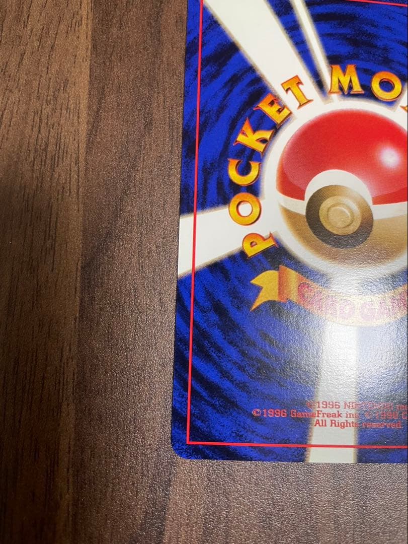 【完美品】旧裏 ポケモンカードGBオフィシャルガイドブック フシギバナ