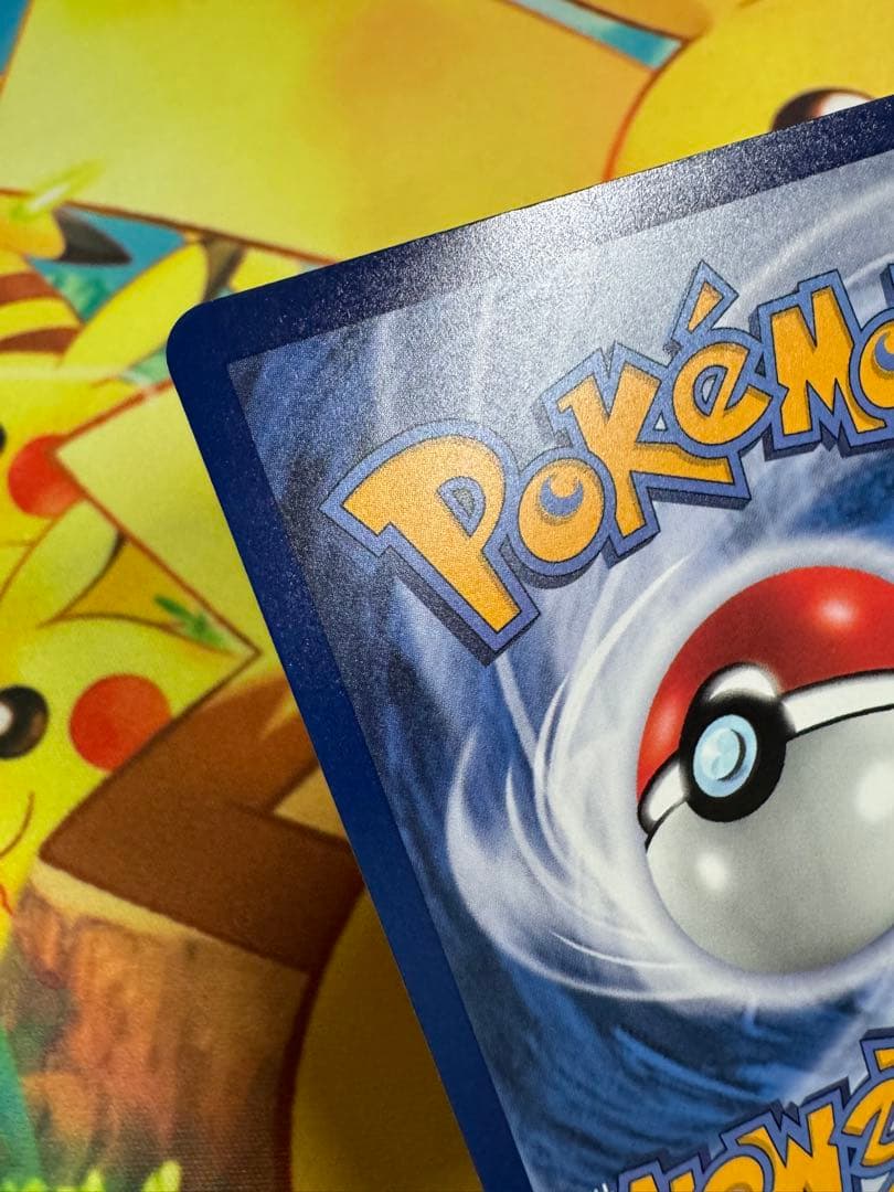 ポケモンカード 台北のピカチュウ プロモ