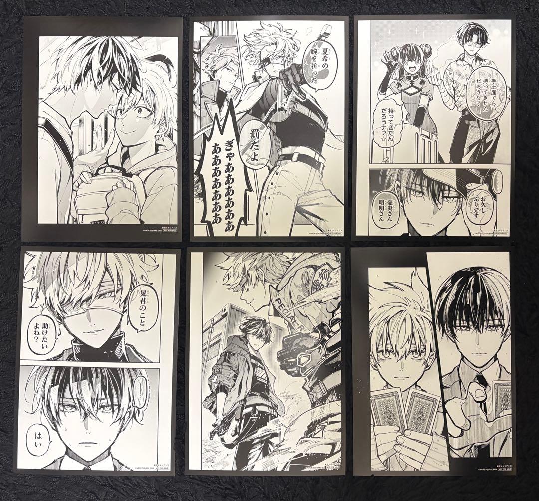 東京エイリアンズ 東エリ ショッパー 原作名場面カード 特典 コンプリートセット