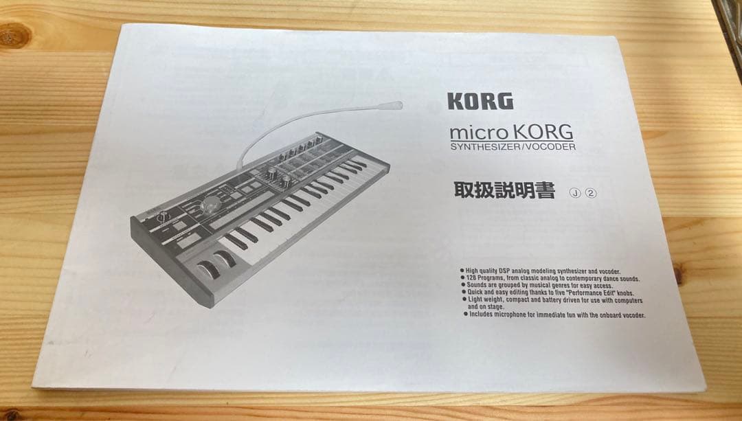 ☆microKORG マイクロコルグ 限定リバース鍵盤 アナログシンセサイザー
