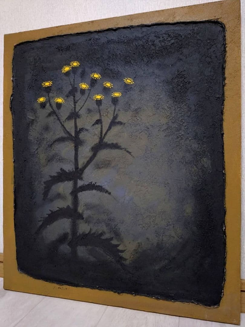 【F10号】香月泰男【花】手描き作品/表裏サイン有/油彩/油絵/岩彩/額縁/逸品