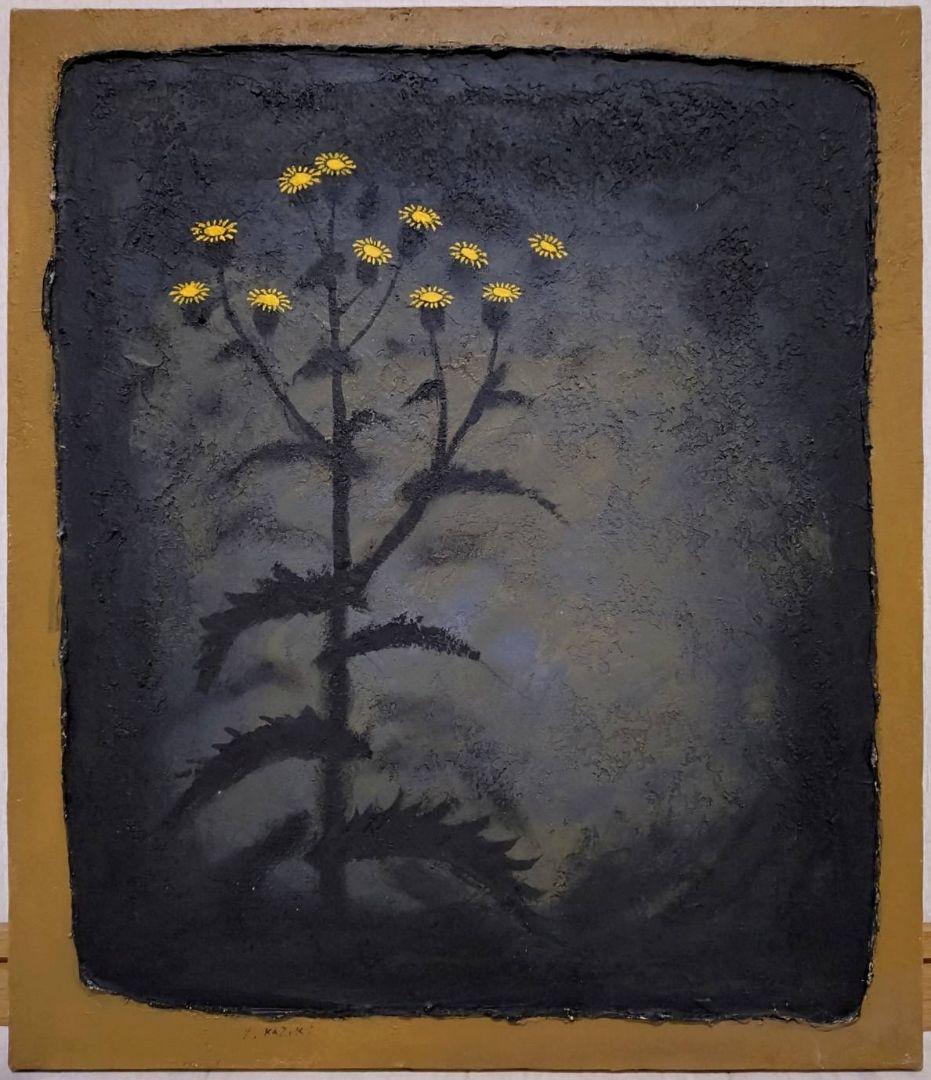 【F10号】香月泰男【花】手描き作品/表裏サイン有/油彩/油絵/岩彩/額縁/逸品