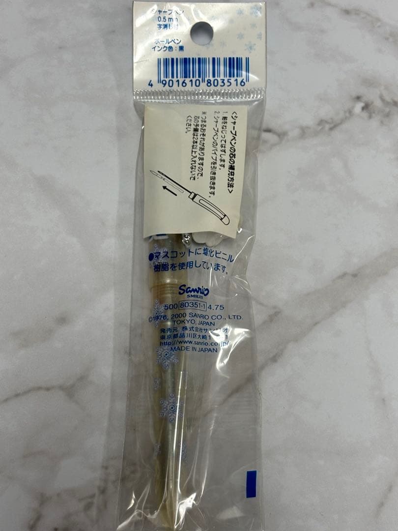 2000年 サンリオ フェアリーキティ 雪 シャープペン&ボールペン