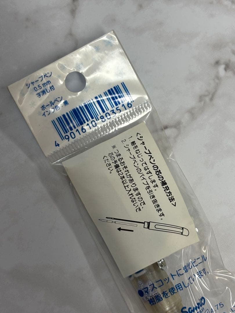 2000年 サンリオ フェアリーキティ 雪 シャープペン&ボールペン