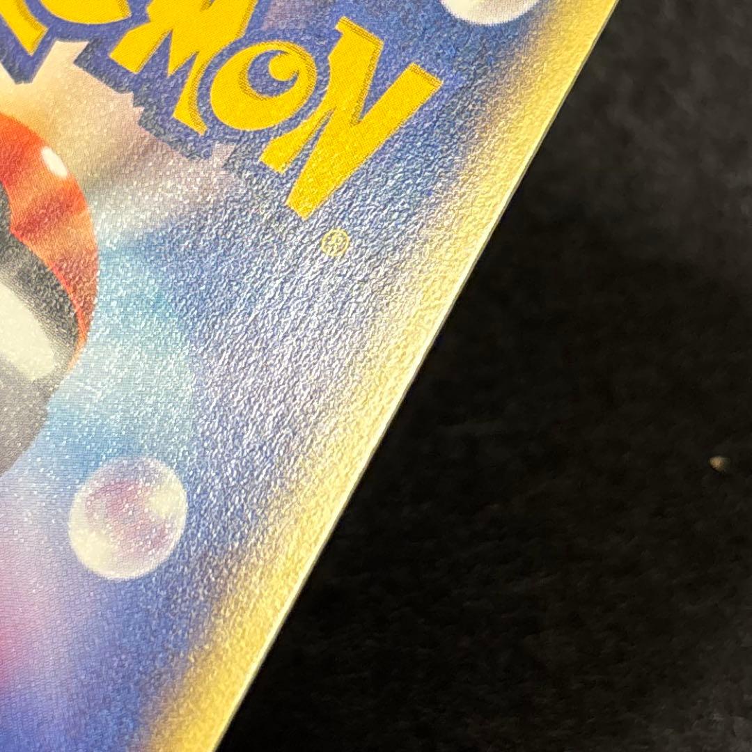 ふ*ぅ様 #ゆんの気まぐれオークション　（梅）　ポニータ　ギャロップ