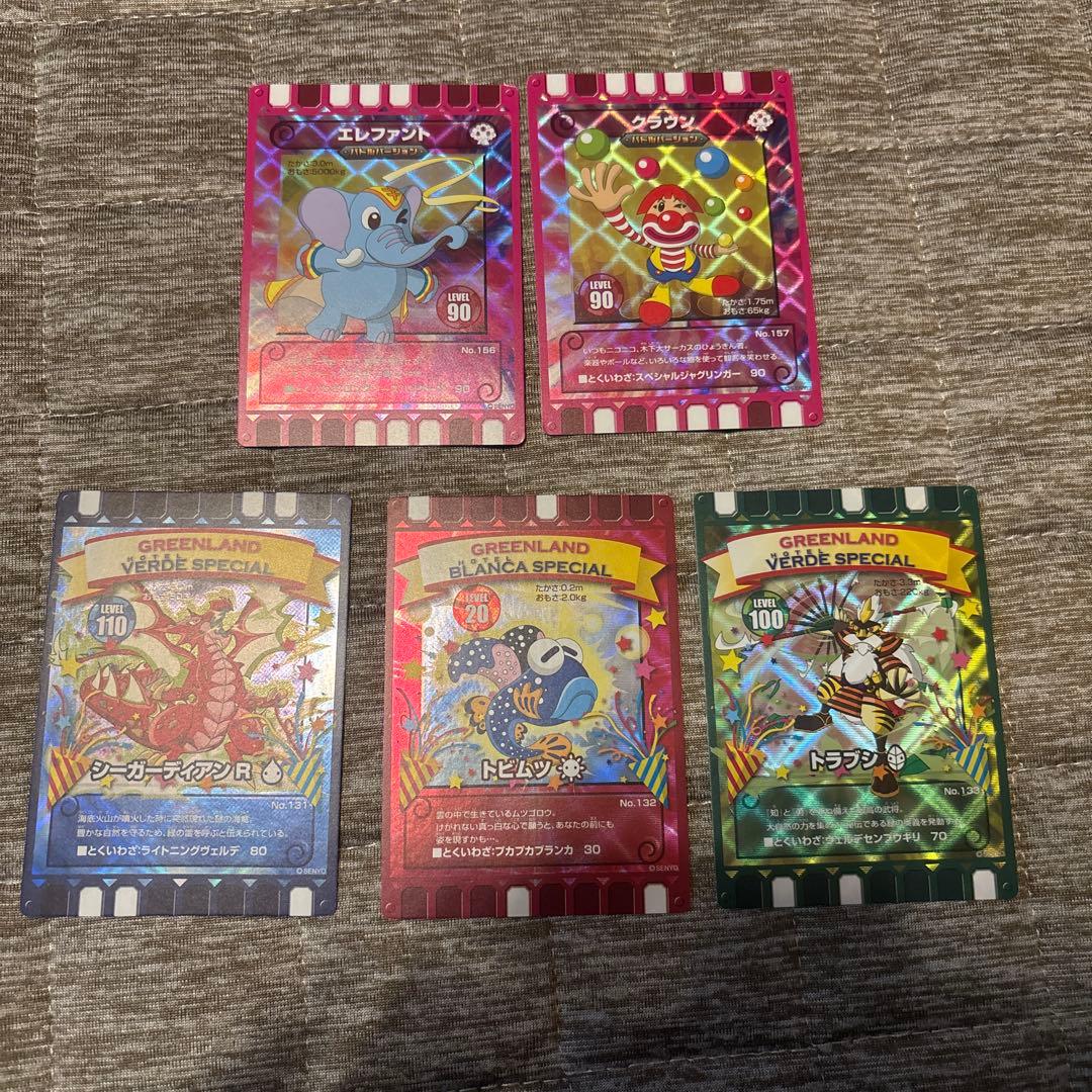 ぐるり森大冒険カード引退品