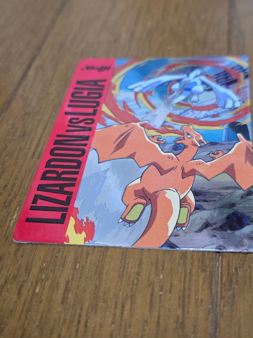 Meiji LIZARDON vs LUGIA カード　リザードンvsルギア明治
