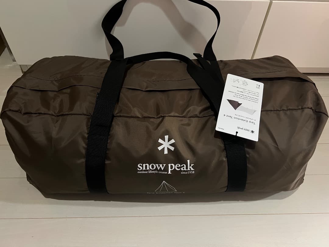 ⭐️【未使用・約55%OFF】スノーピーク　タープ エクステンションテント4