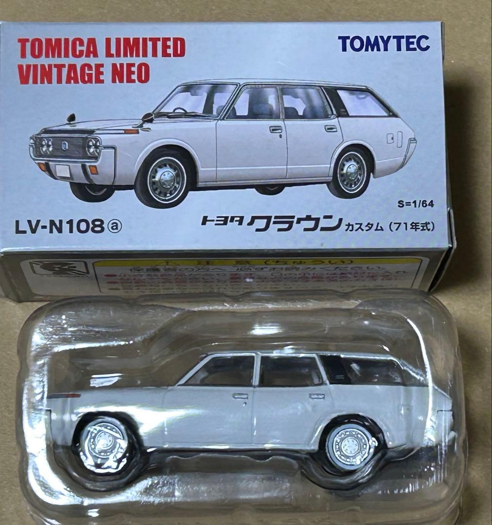 トミカリミテッドヴィンテージネオ トヨタ クラウン カスタム