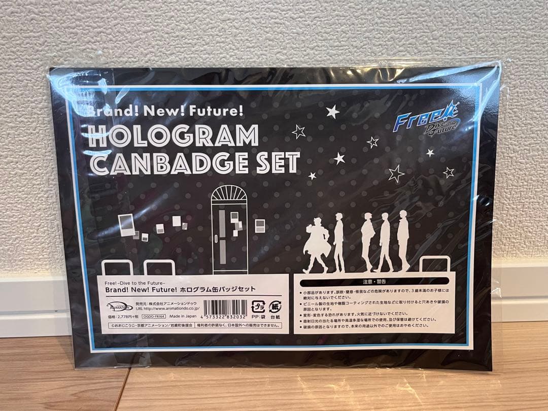 Free! DF Brand New Future 缶バッジ セット