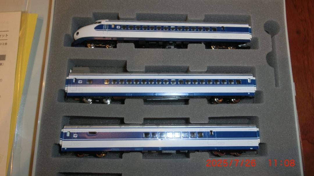 TOMIX Nゲージ 7000系 山陽新幹線\"ウエストひかり” 10両編成セット