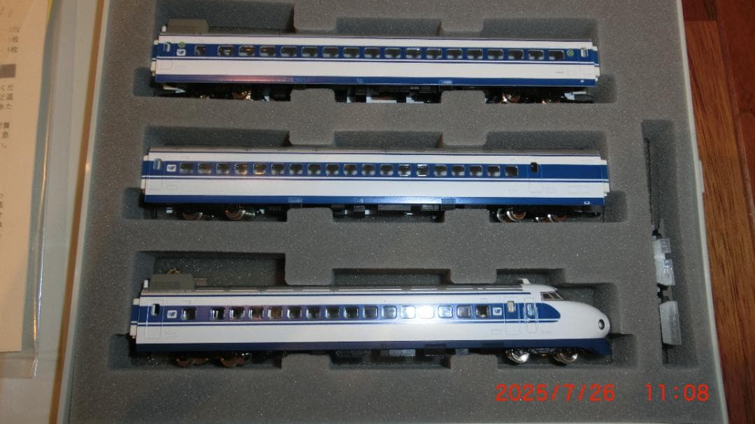 TOMIX Nゲージ 7000系 山陽新幹線\"ウエストひかり” 10両編成セット