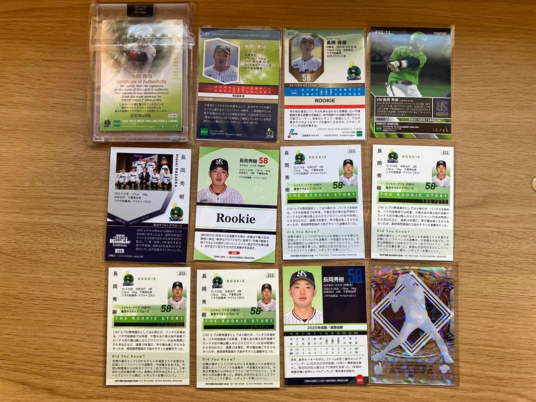 【直筆サインRC含む】長岡秀樹　BBM エポックなど73枚　オマケつき