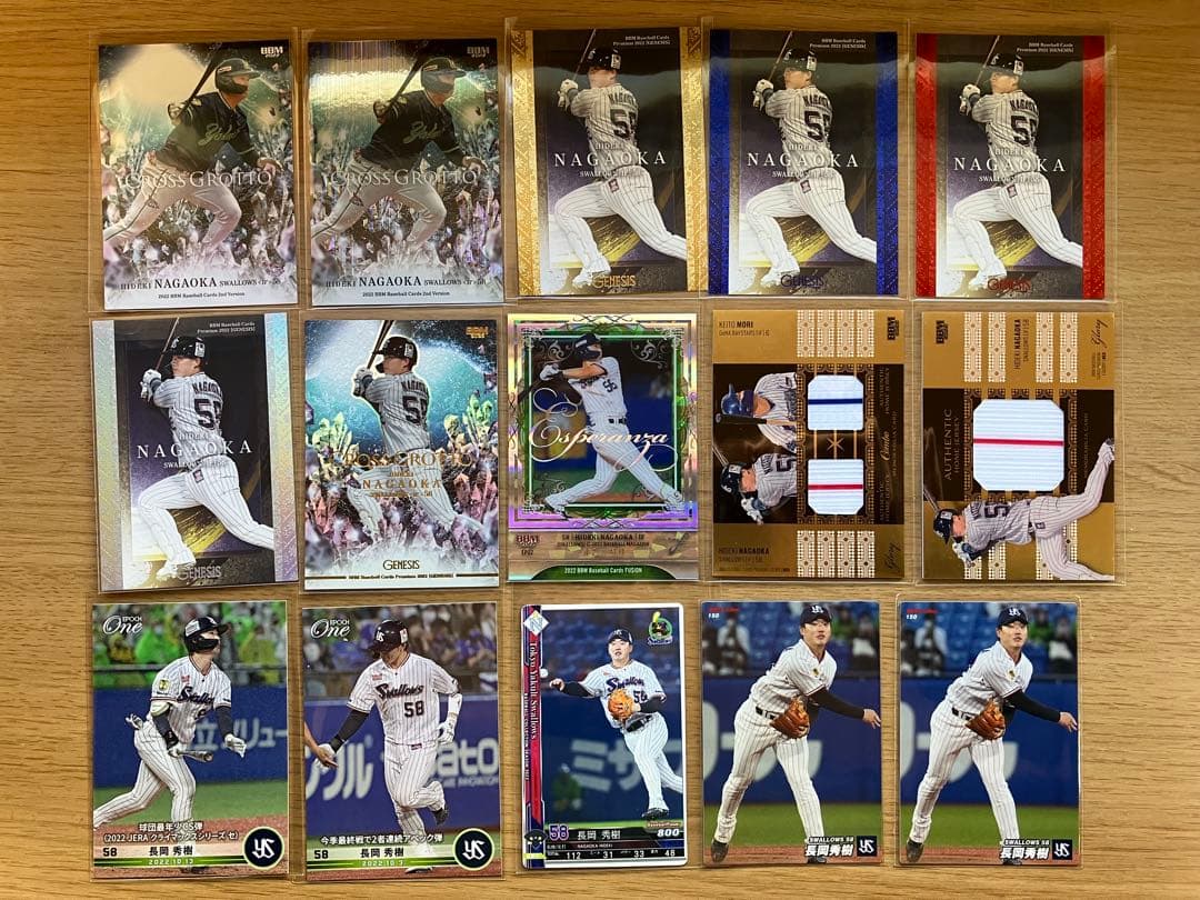 【直筆サインRC含む】長岡秀樹　BBM エポックなど73枚　オマケつき