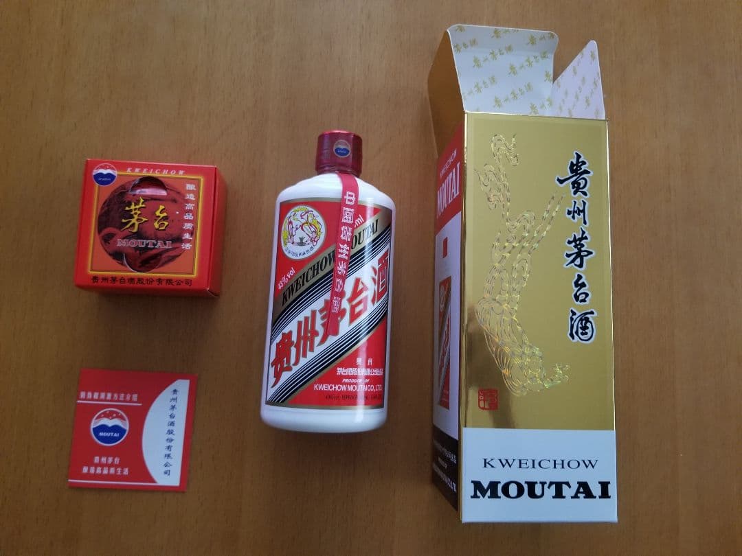 2024年 KWEICHOW MOUTAI 貴州茅台酒　マオタイ