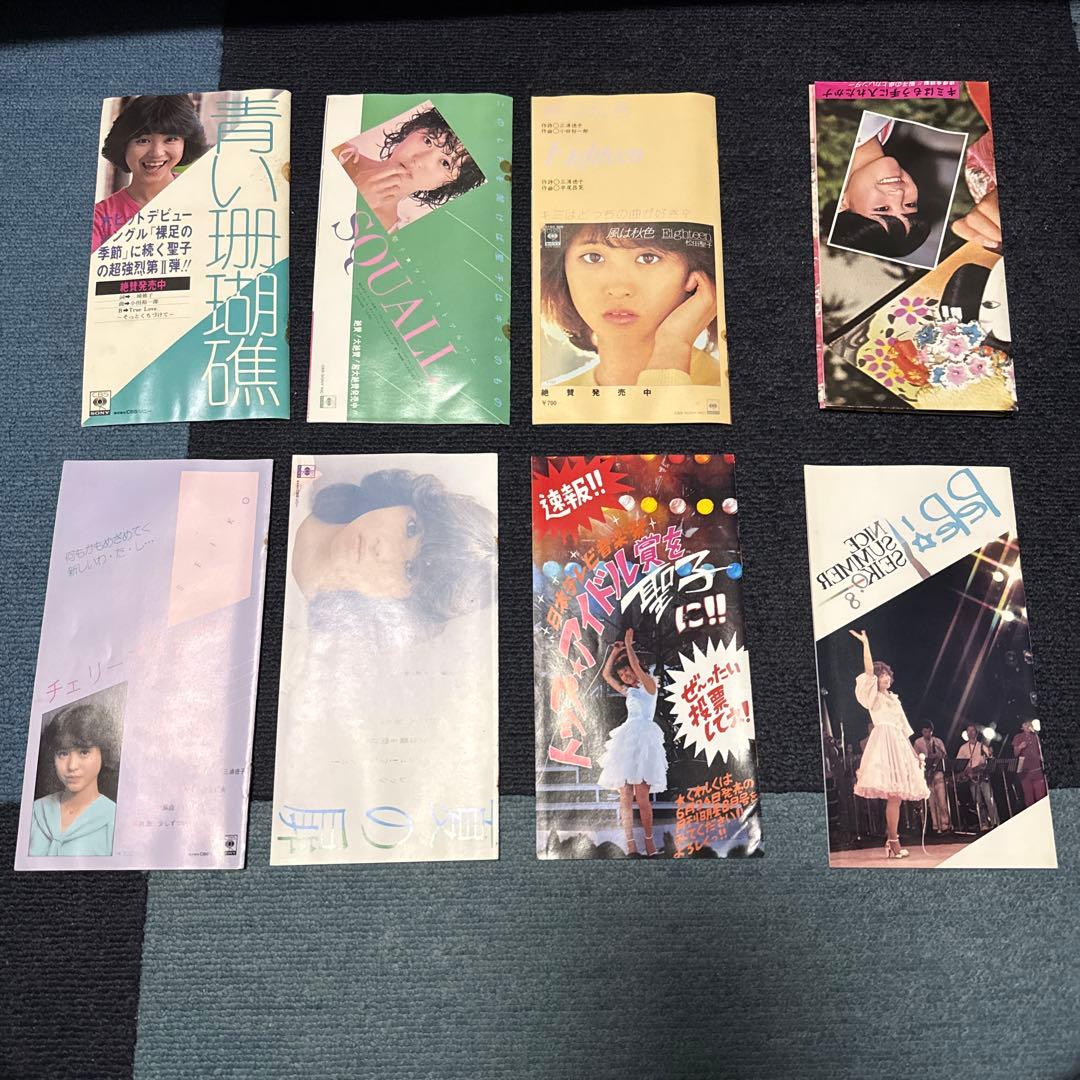 松田聖子 ファンクラブ会報 PePe1~24セット+生写真