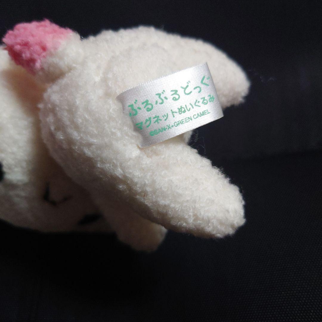 激レア サンエックス ぶるぶるどっぐ マグネット ぬいぐるみ ピンクのしっぽ