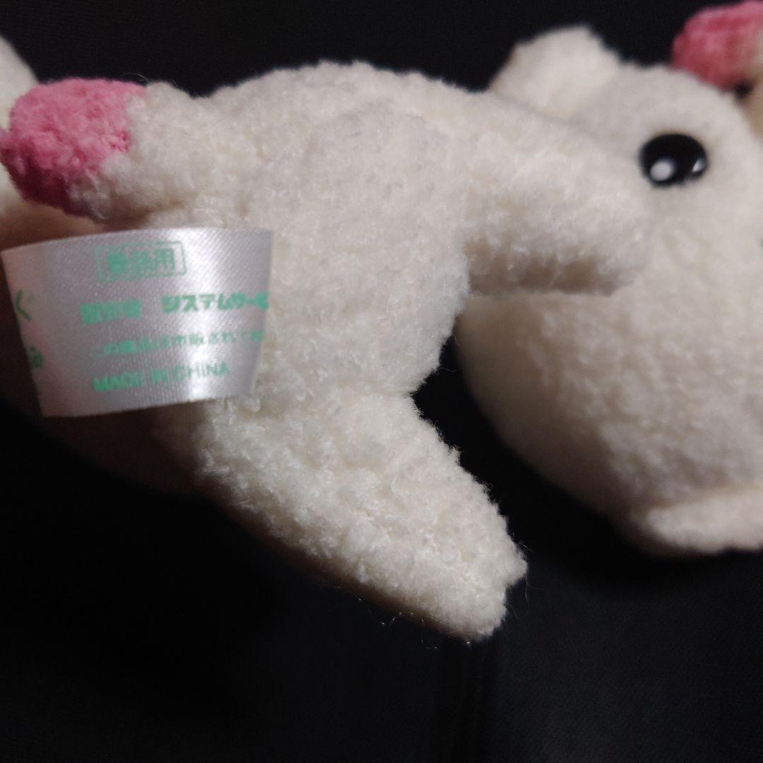 激レア サンエックス ぶるぶるどっぐ マグネット ぬいぐるみ ピンクのしっぽ