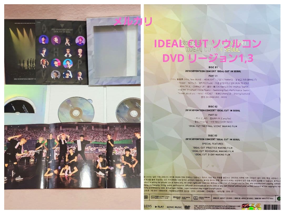 seventeen トレカ まとめ売り アルバム dvd グッズ