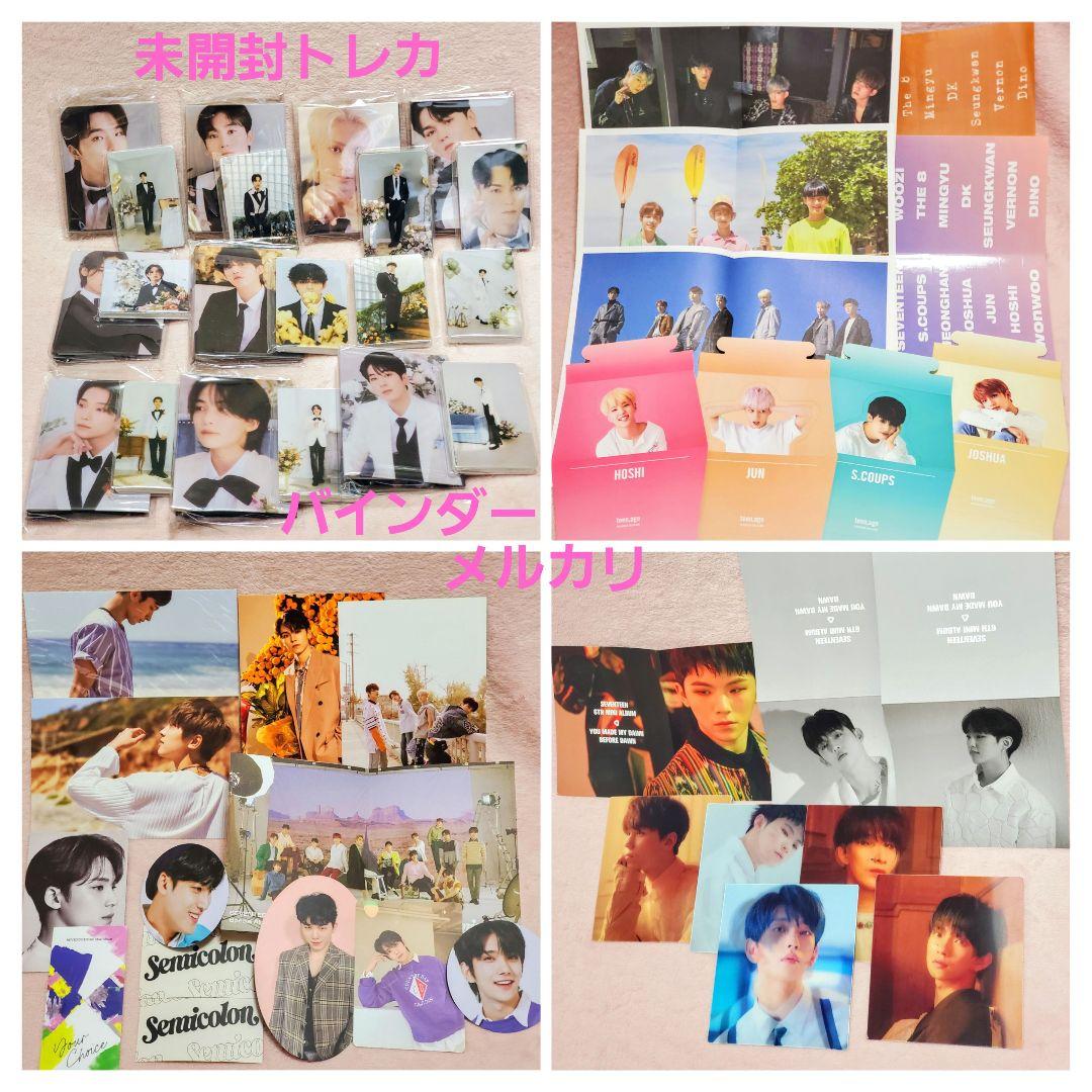 seventeen トレカ まとめ売り アルバム dvd グッズ