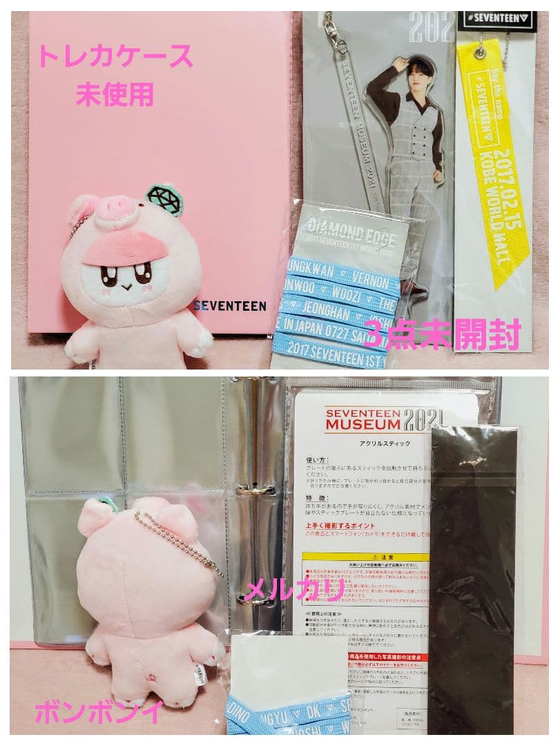 seventeen トレカ まとめ売り アルバム dvd グッズ