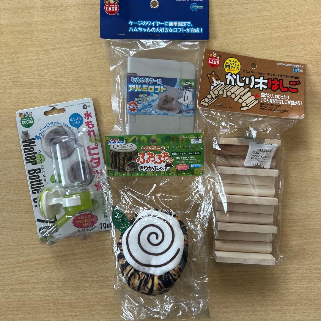 ハムスター用品　10個セット　ほっとハム暖　切り株ハウス　給水器　かじり木はしご