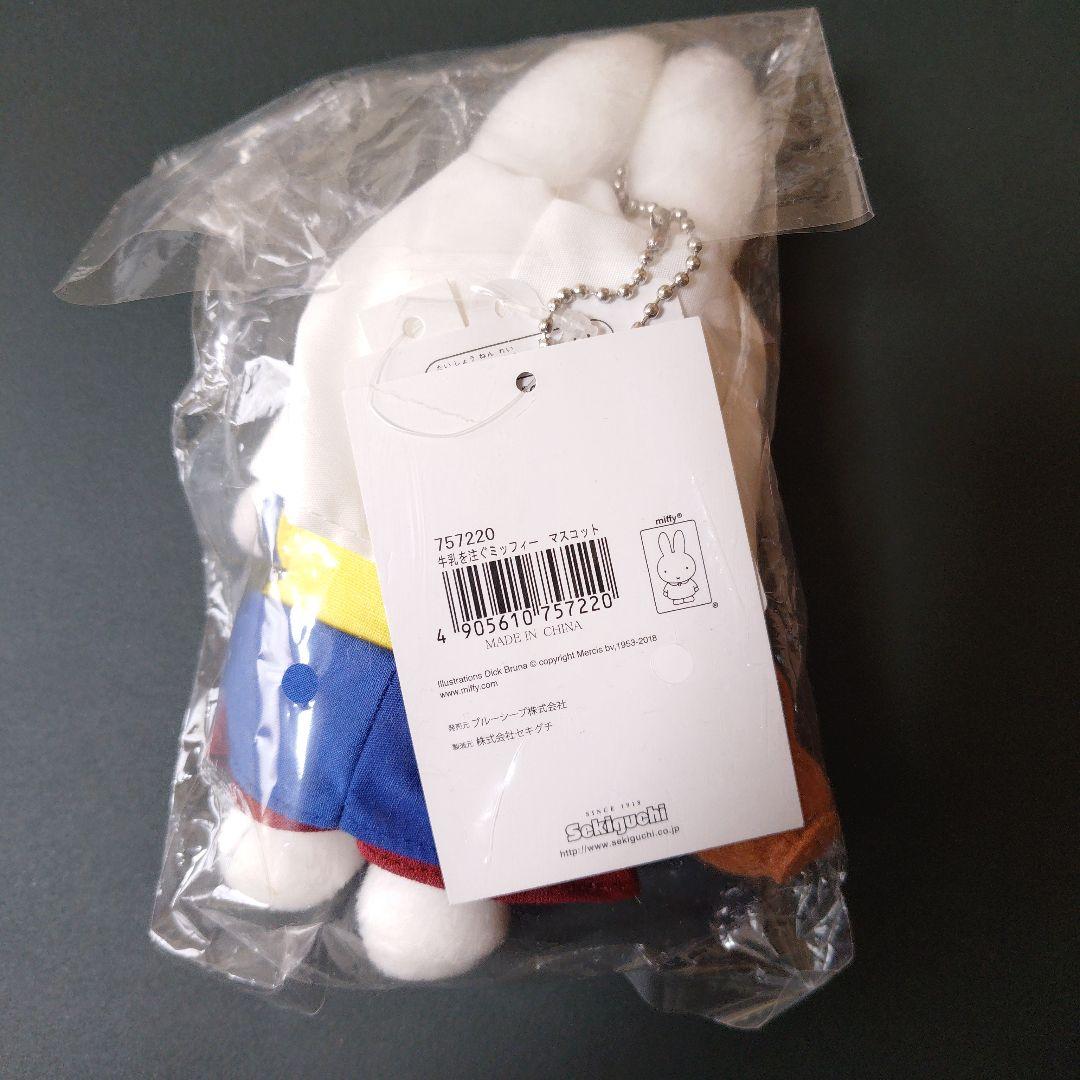 未開封品 フェルメール展 miffy 牛乳を注ぐミッフィー キーホルダー