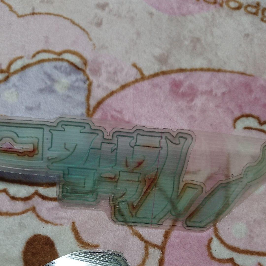 DAIDO・復刻堂ウルトラコーラ「ウルトラマン・印板」