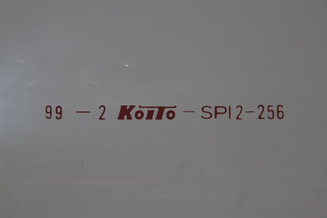 相模鉄道 前面方向幕