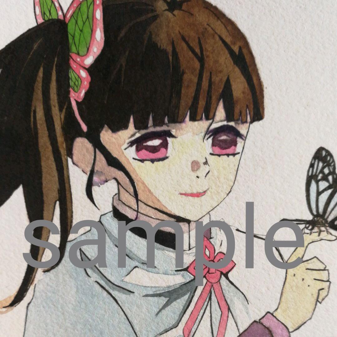 イラストオーダー