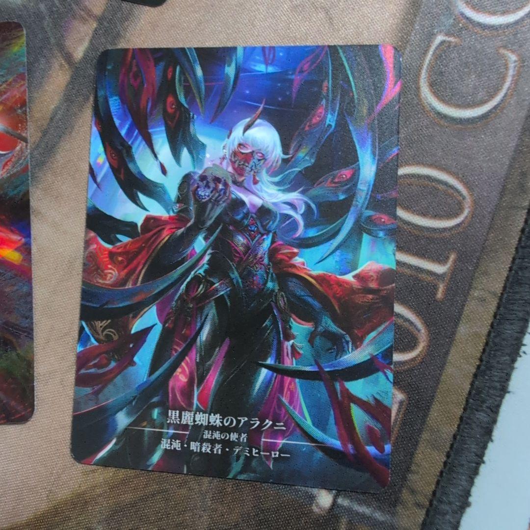 FaB 傀儡・アラクニ / Arakni, Marionette フルセット